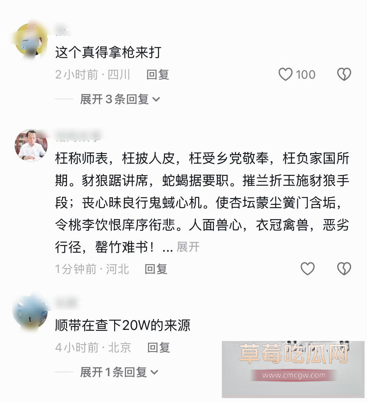 优先214