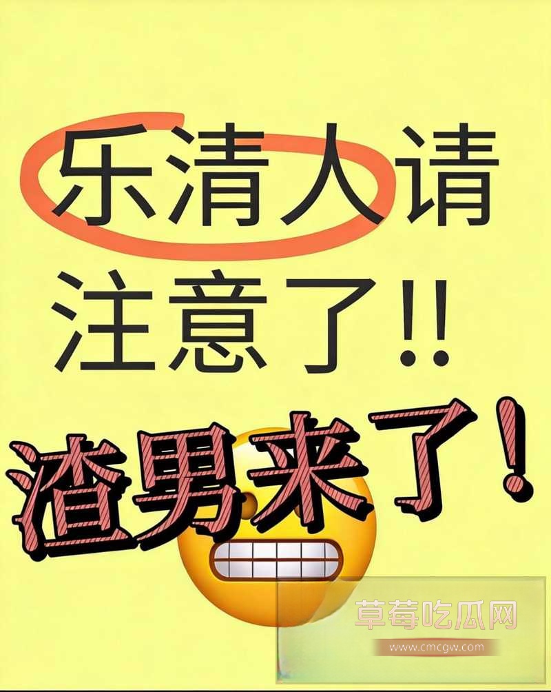 乐清1