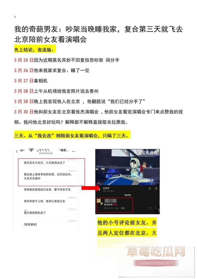 乐清2