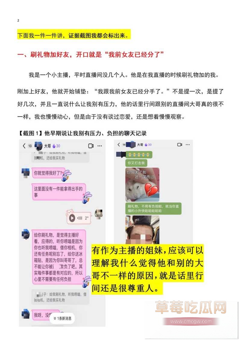乐清3
