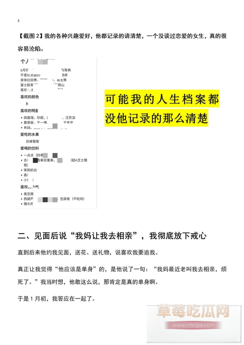 乐清4
