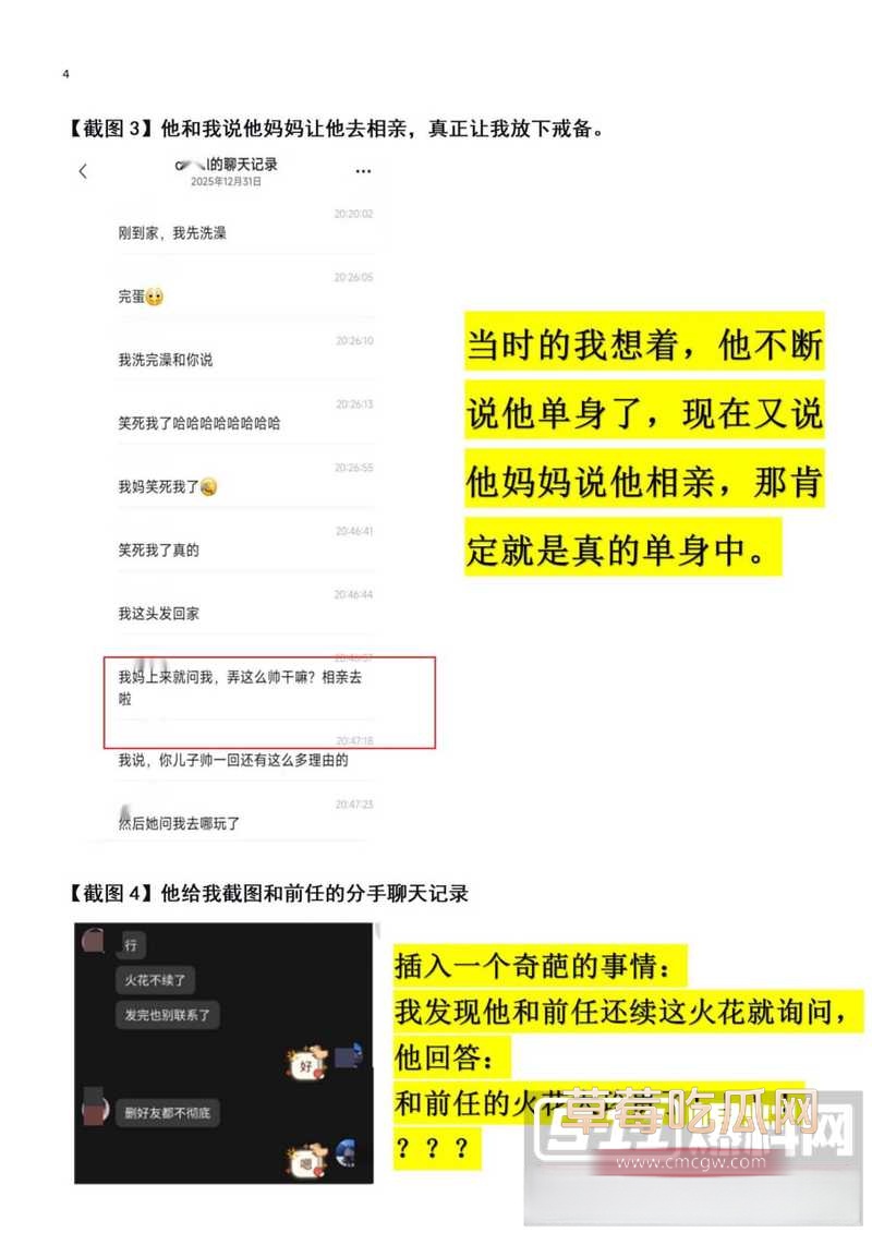乐清5