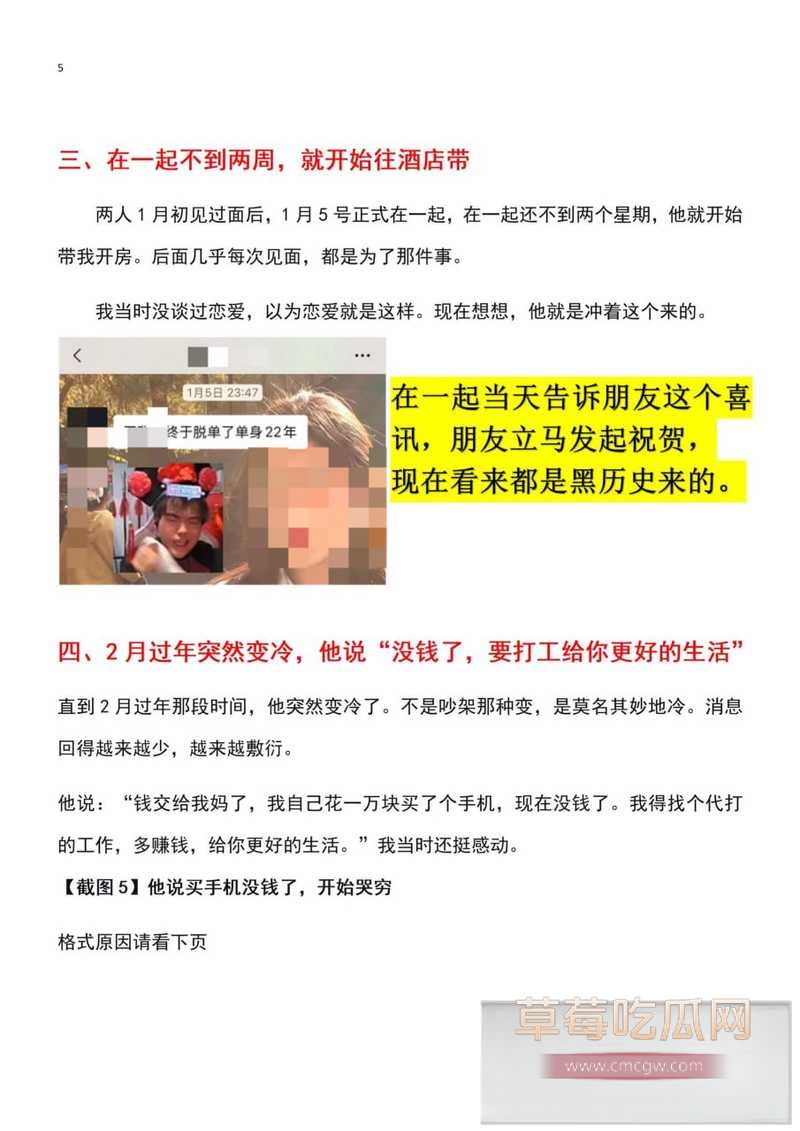 乐清6
