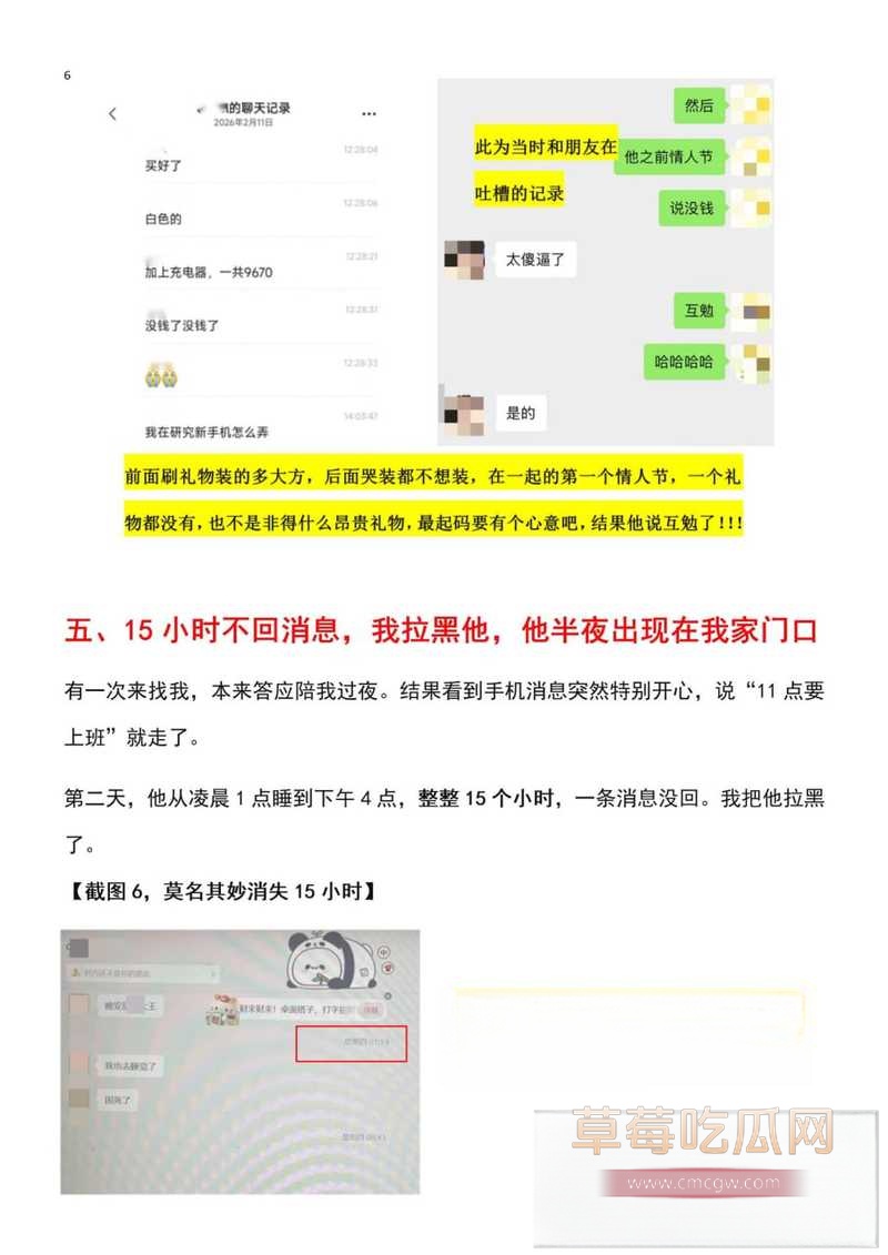 乐清7
