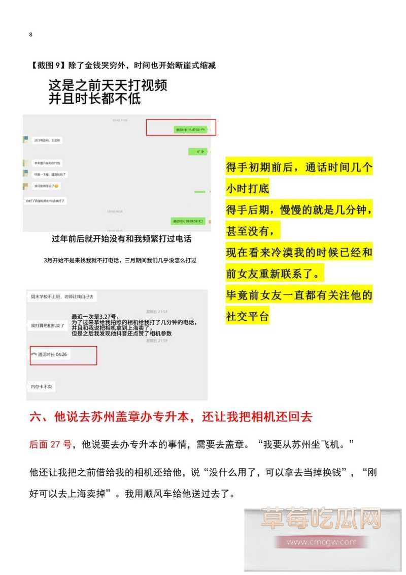 乐清9