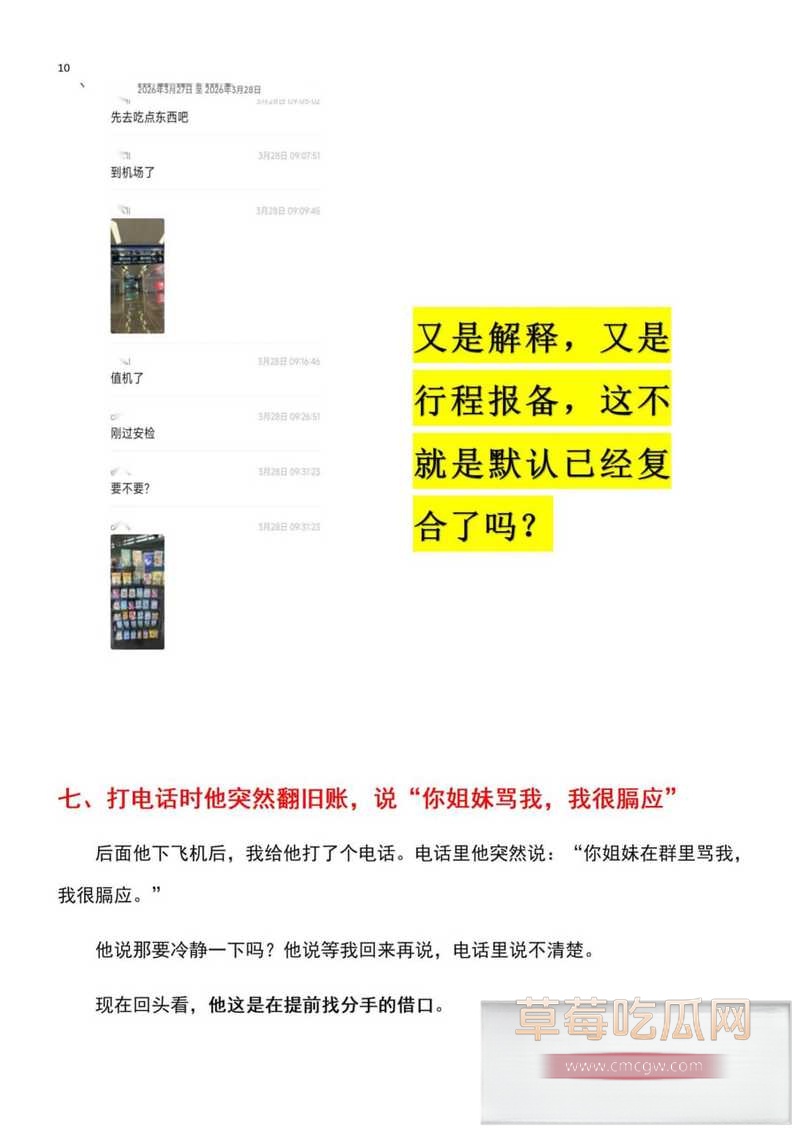 乐清11