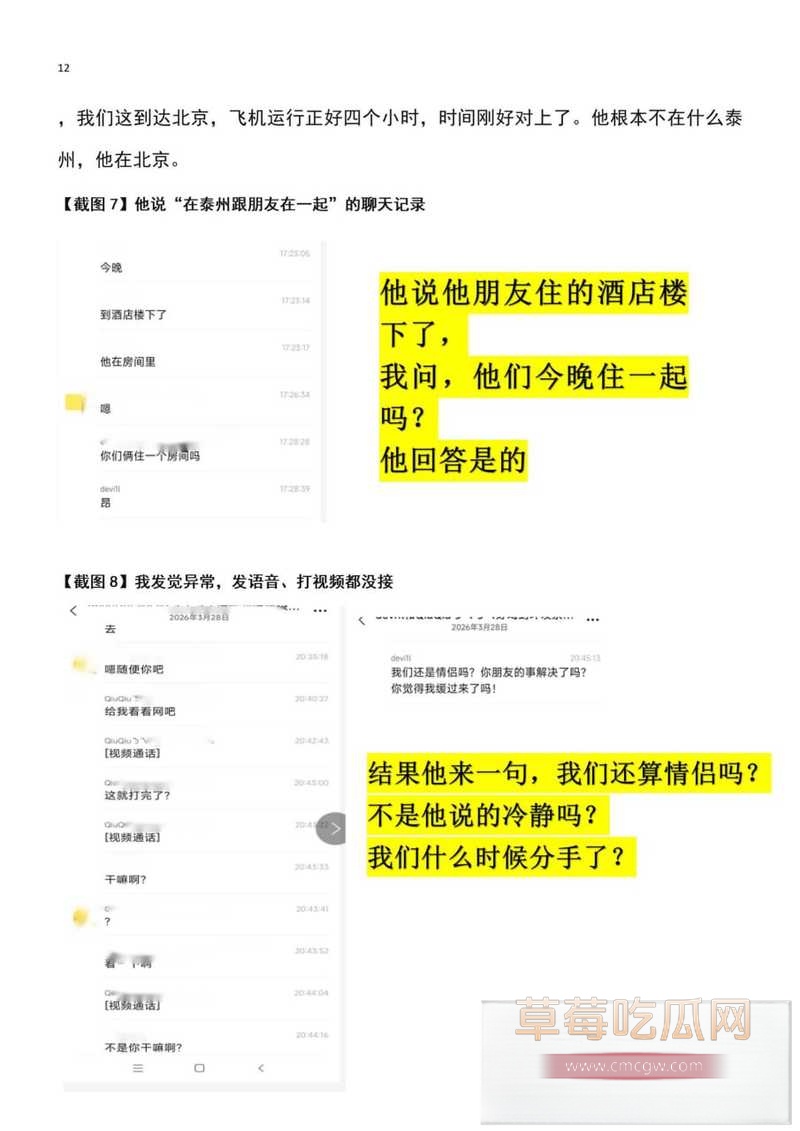 乐清13