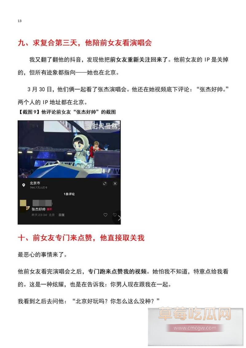 乐清14