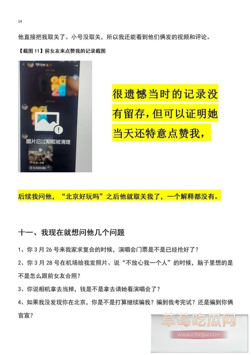 乐清15