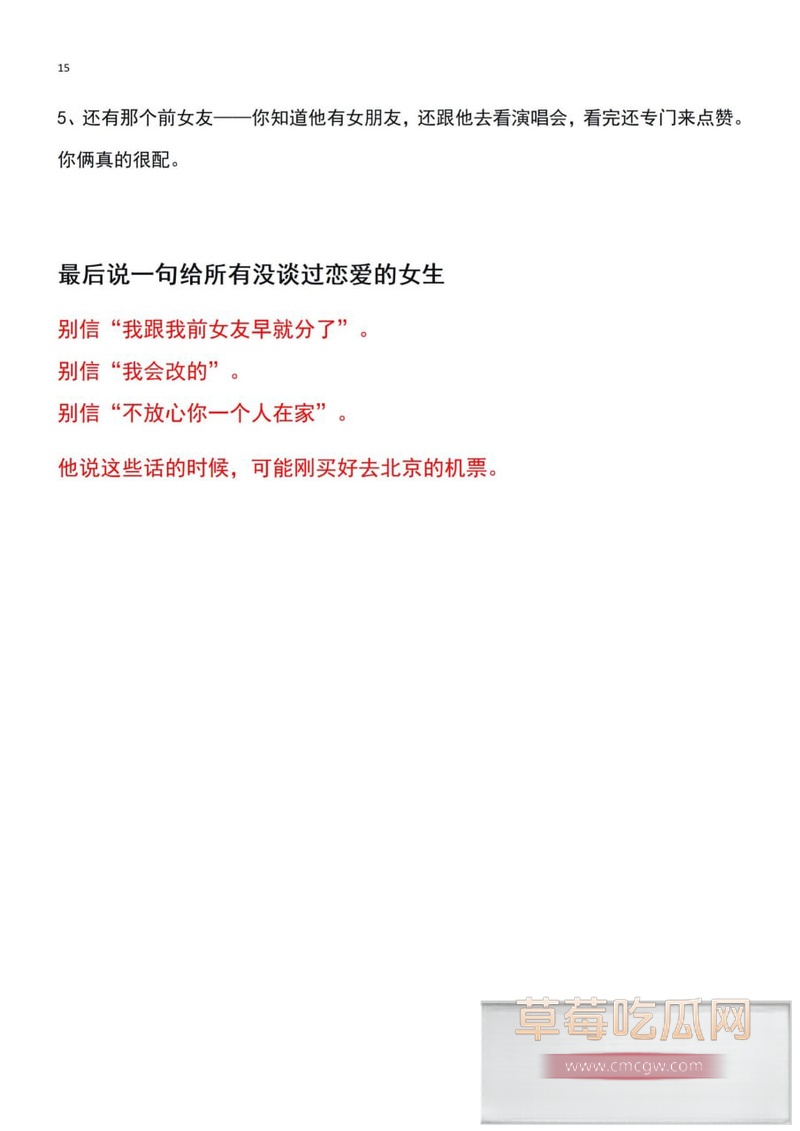 乐清16