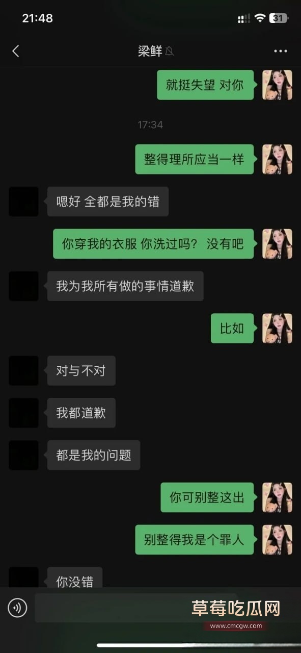 中山姐妹1 中山姐妹1