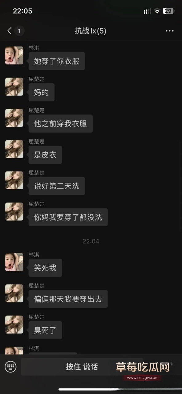 中山姐妹2 中山姐妹2