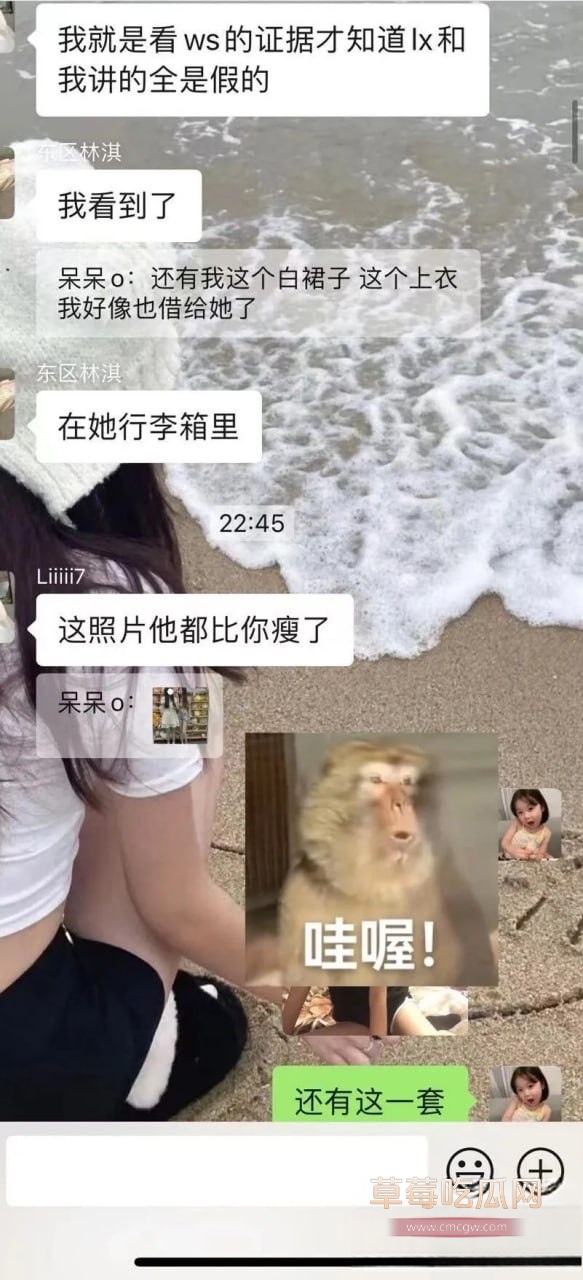 中山姐妹5 中山姐妹5