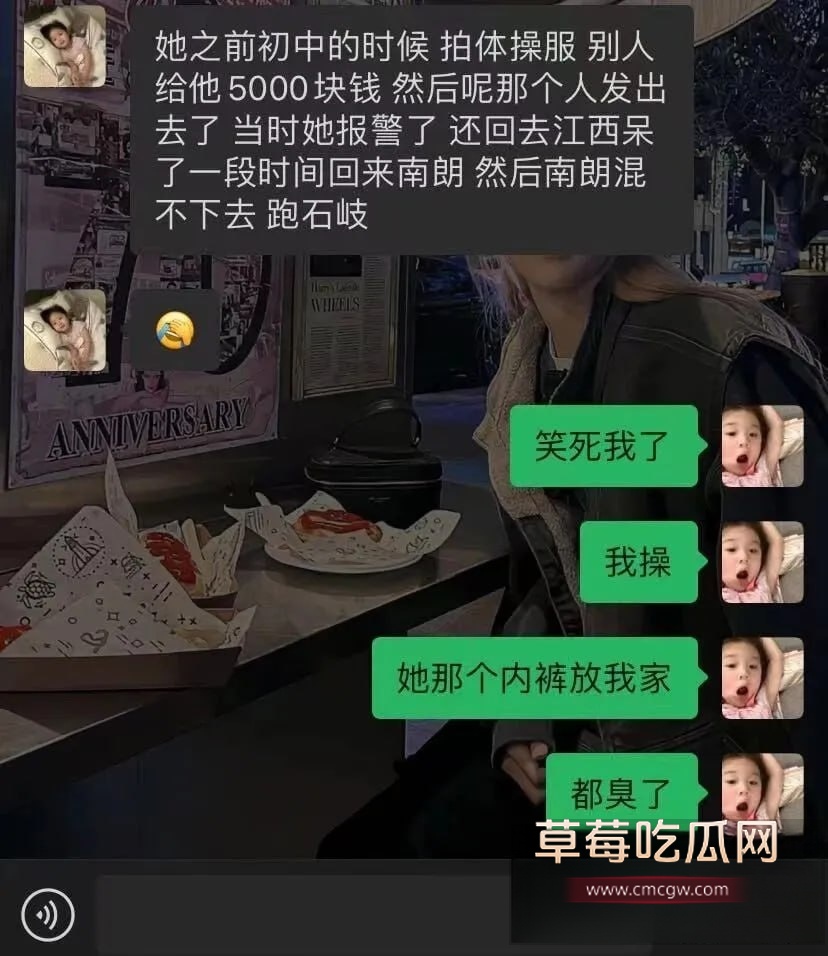 中山姐妹8 中山姐妹8