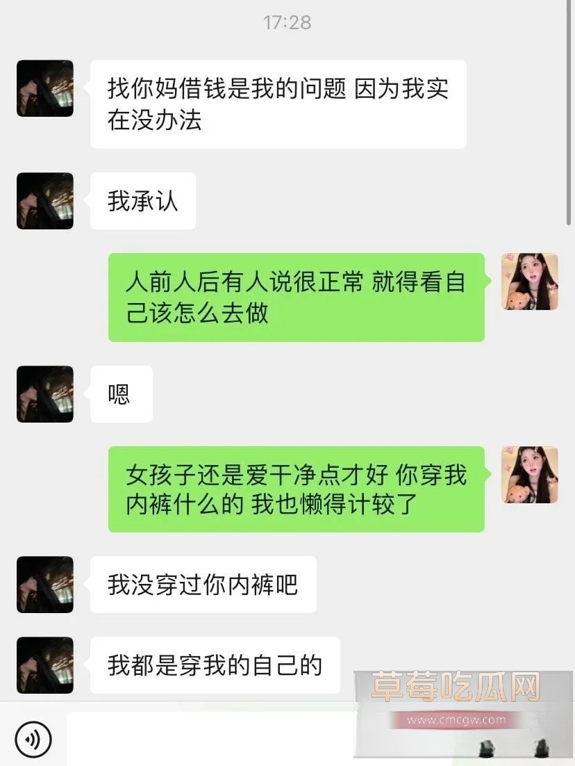 中山姐妹11 中山姐妹11