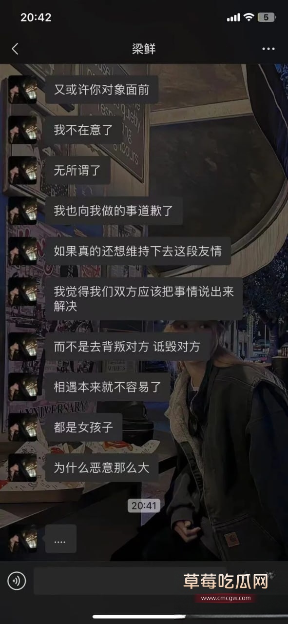 中山姐妹12 中山姐妹12