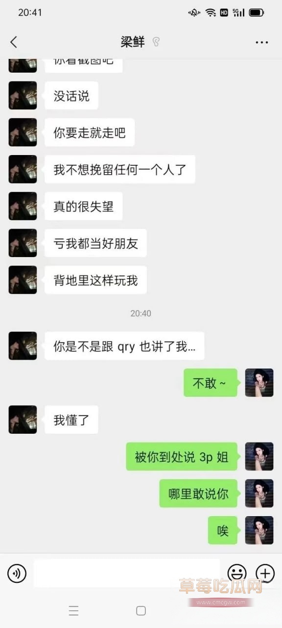 中山姐妹13 中山姐妹13