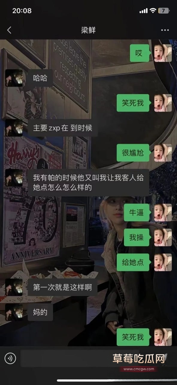 中山姐妹14 中山姐妹14