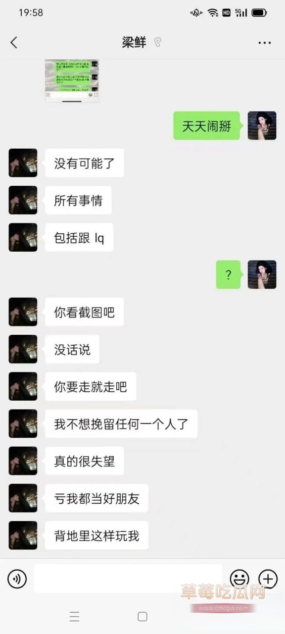 中山姐妹16 中山姐妹16