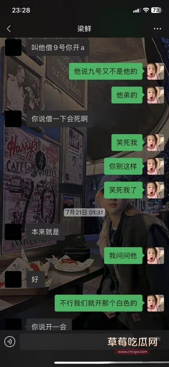 中山姐妹19 中山姐妹19