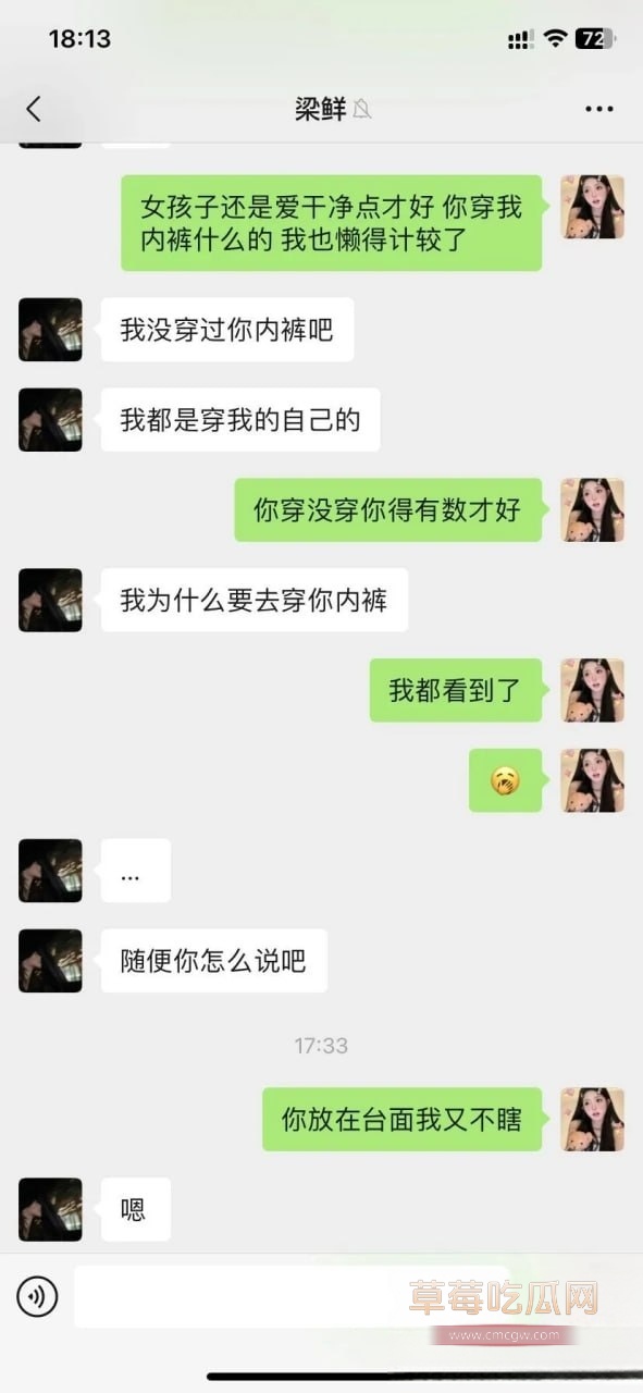 中山姐妹22 中山姐妹22