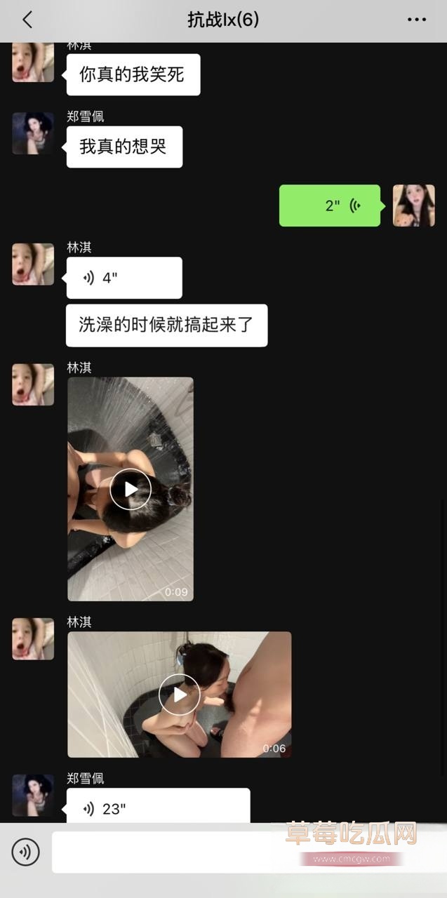 中山姐妹26 中山姐妹26