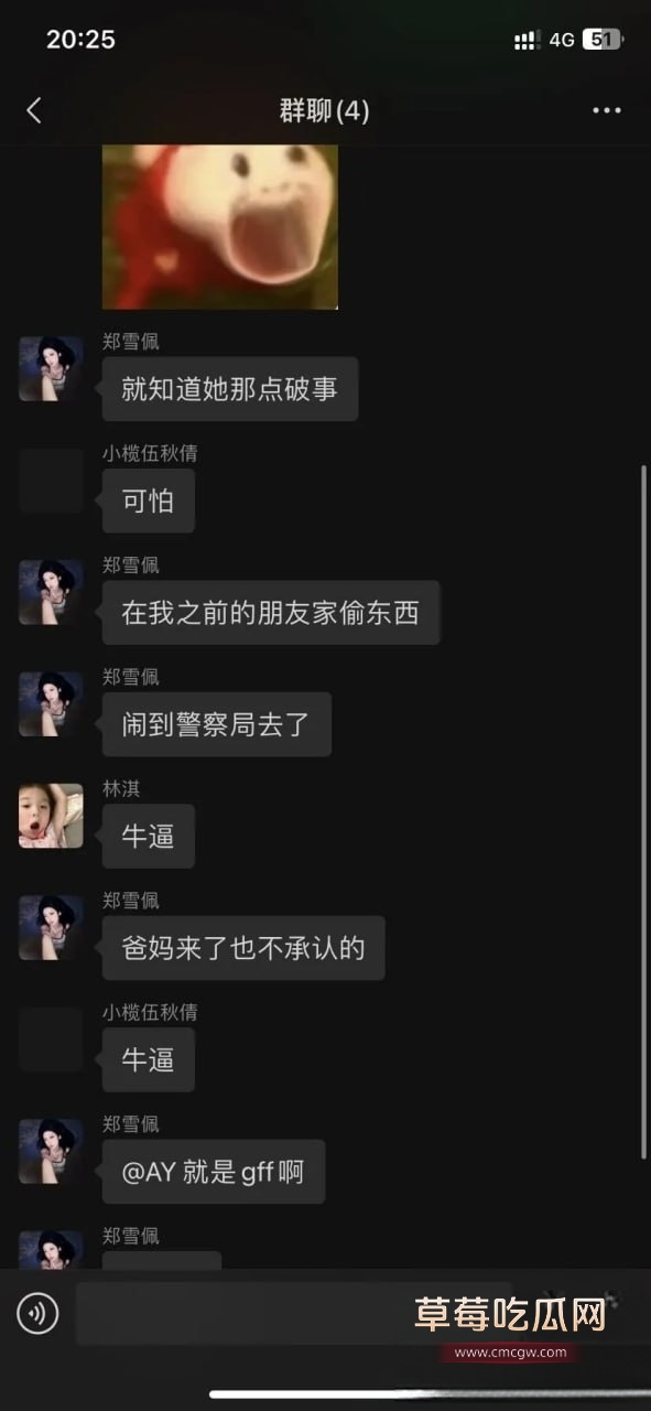中山姐妹30 中山姐妹30