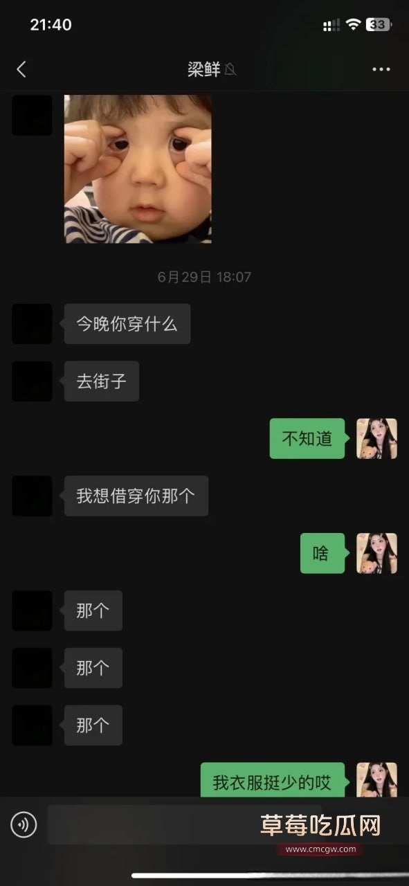 中山姐妹31 中山姐妹31