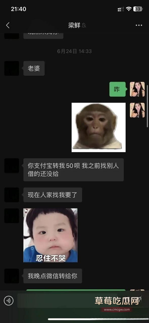 中山姐妹32 中山姐妹32