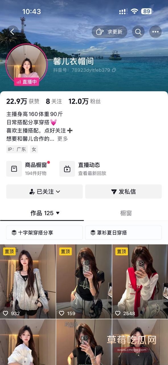 馨儿2