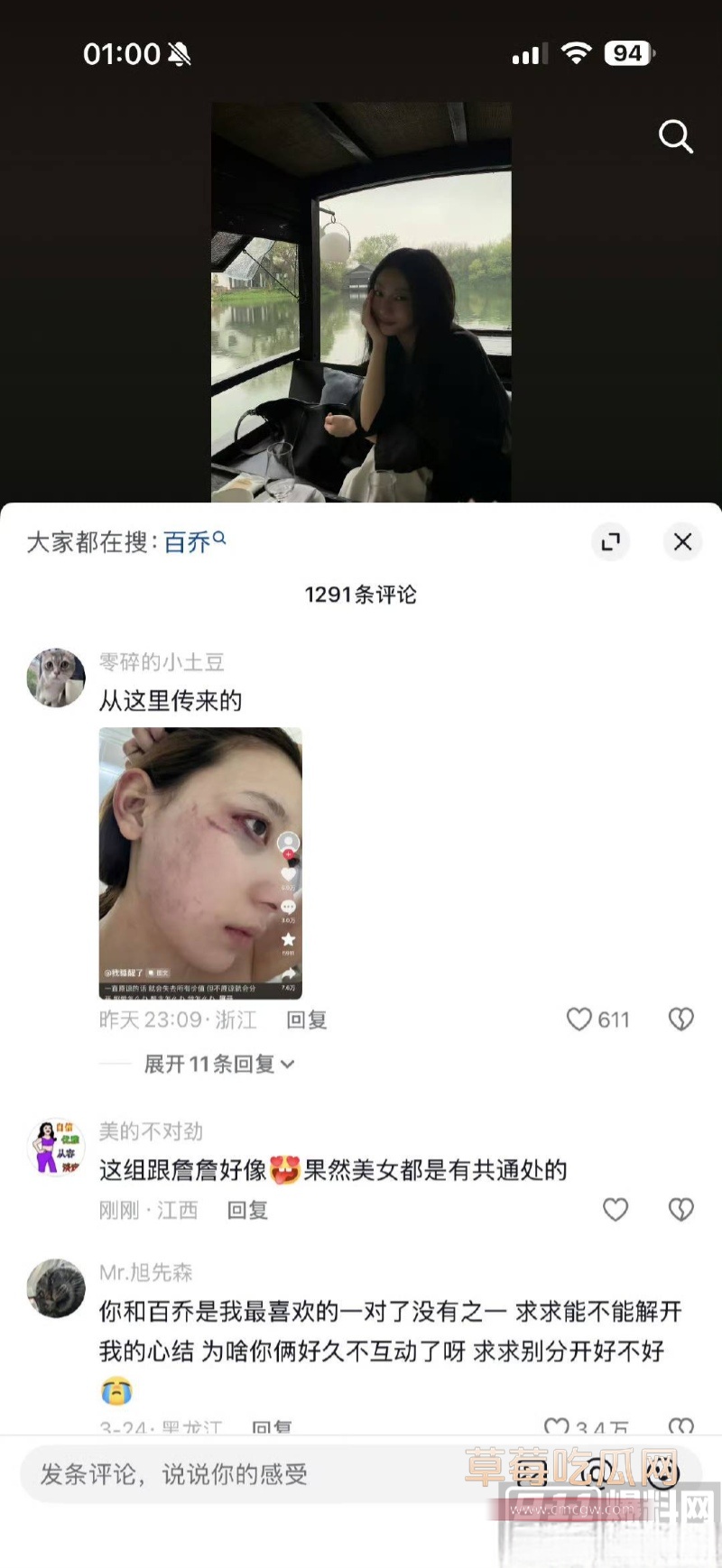 千万大V 张百乔 7 千万大V 张百乔 7