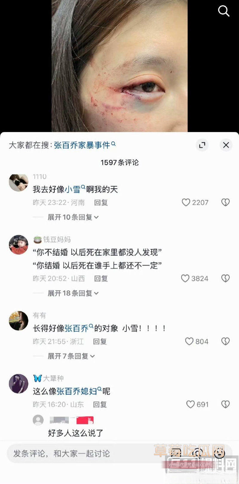 千万大V 张百乔 8 千万大V 张百乔 8
