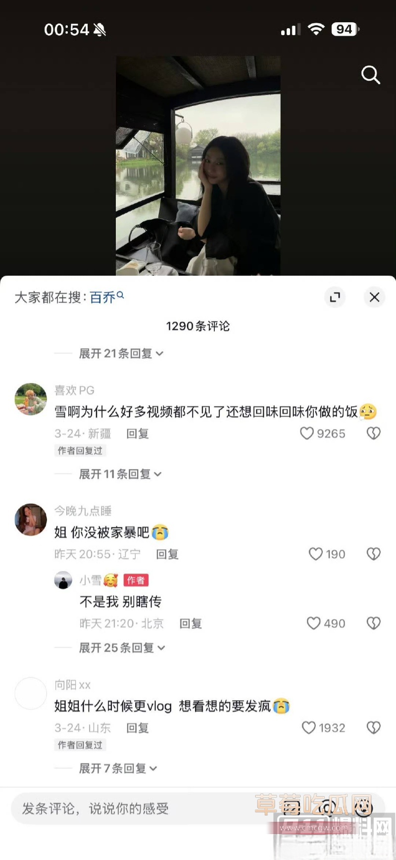 千万大V 张百乔 9 千万大V 张百乔 9