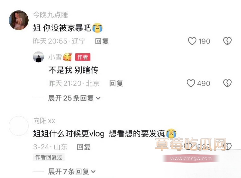 千万大V 张百乔 10 千万大V 张百乔 10