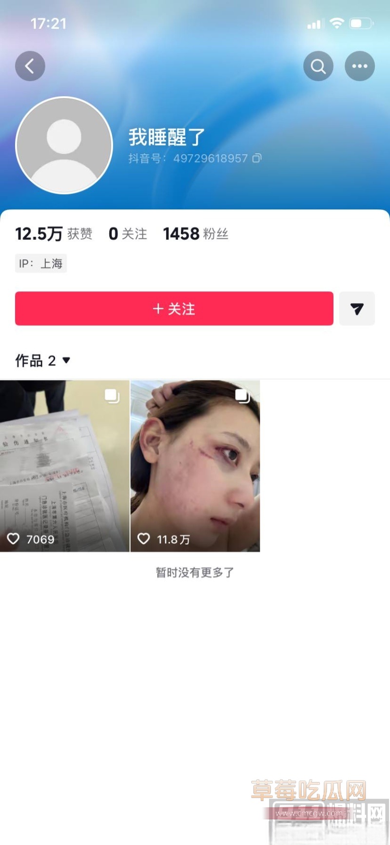 千万大V 张百乔 28 千万大V 张百乔 28