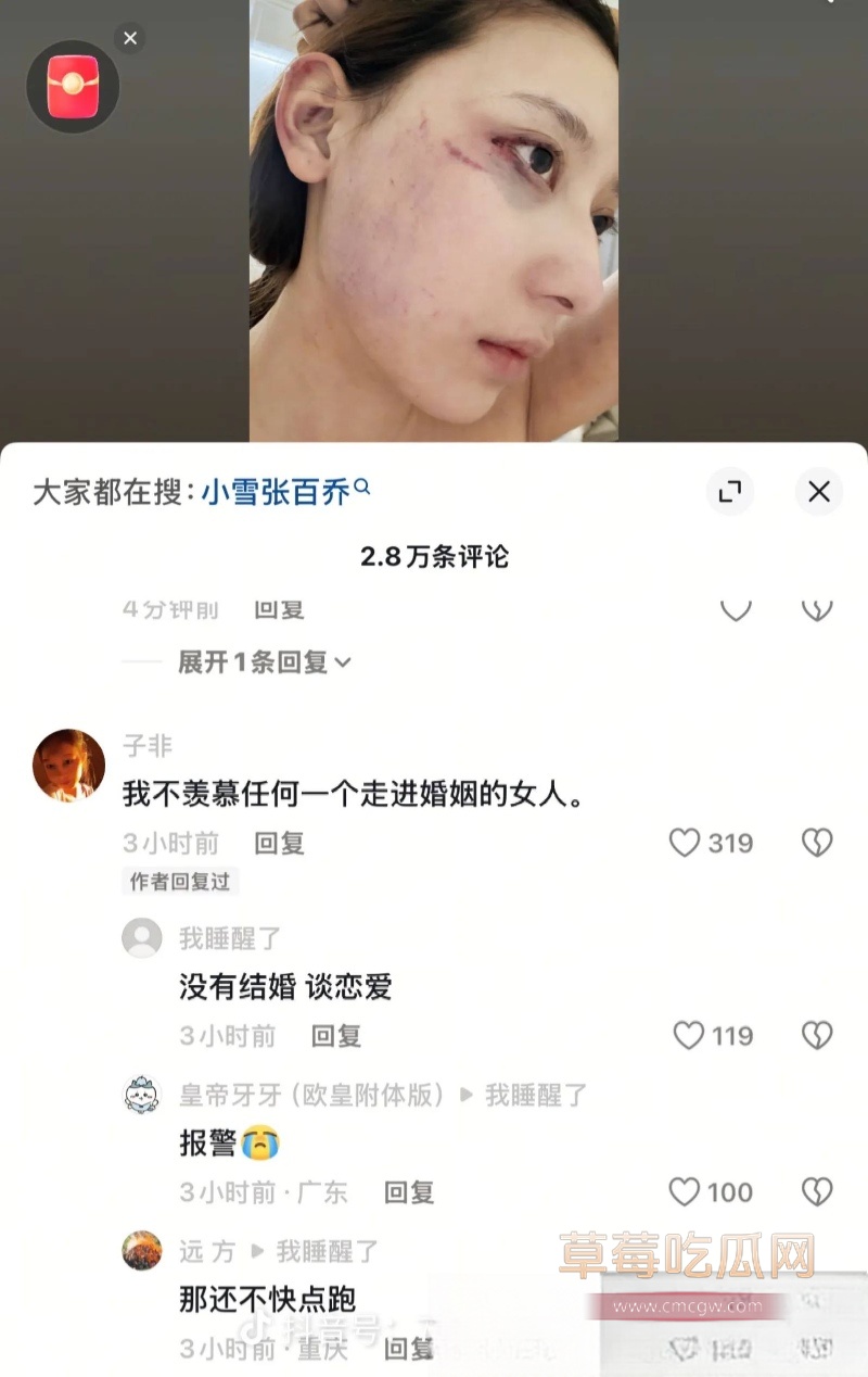 千万大V 张百乔 36 千万大V 张百乔 36