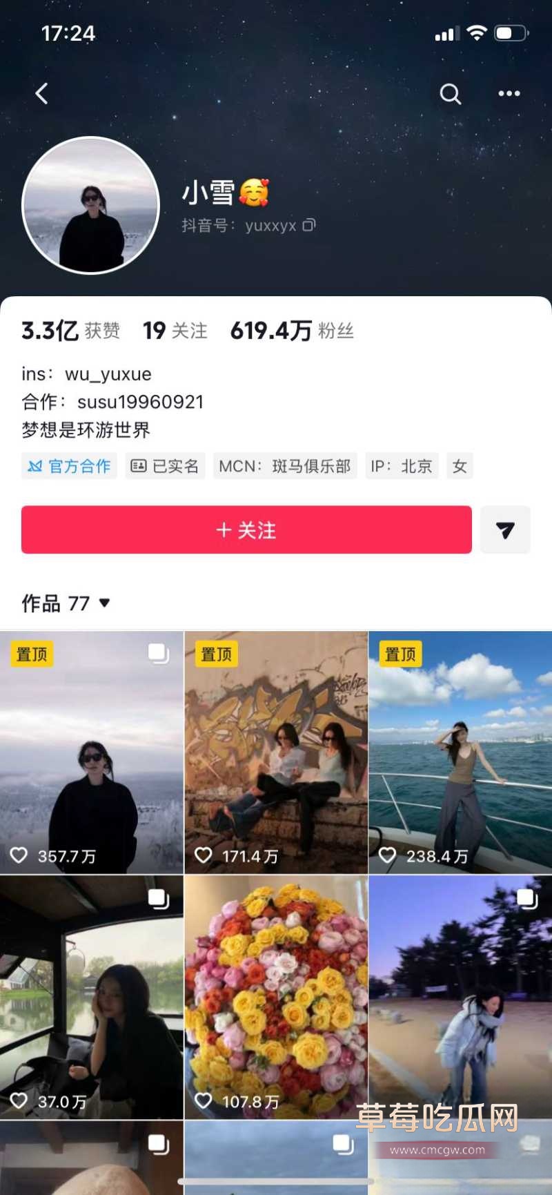 千万大V 张百乔 37 千万大V 张百乔 37