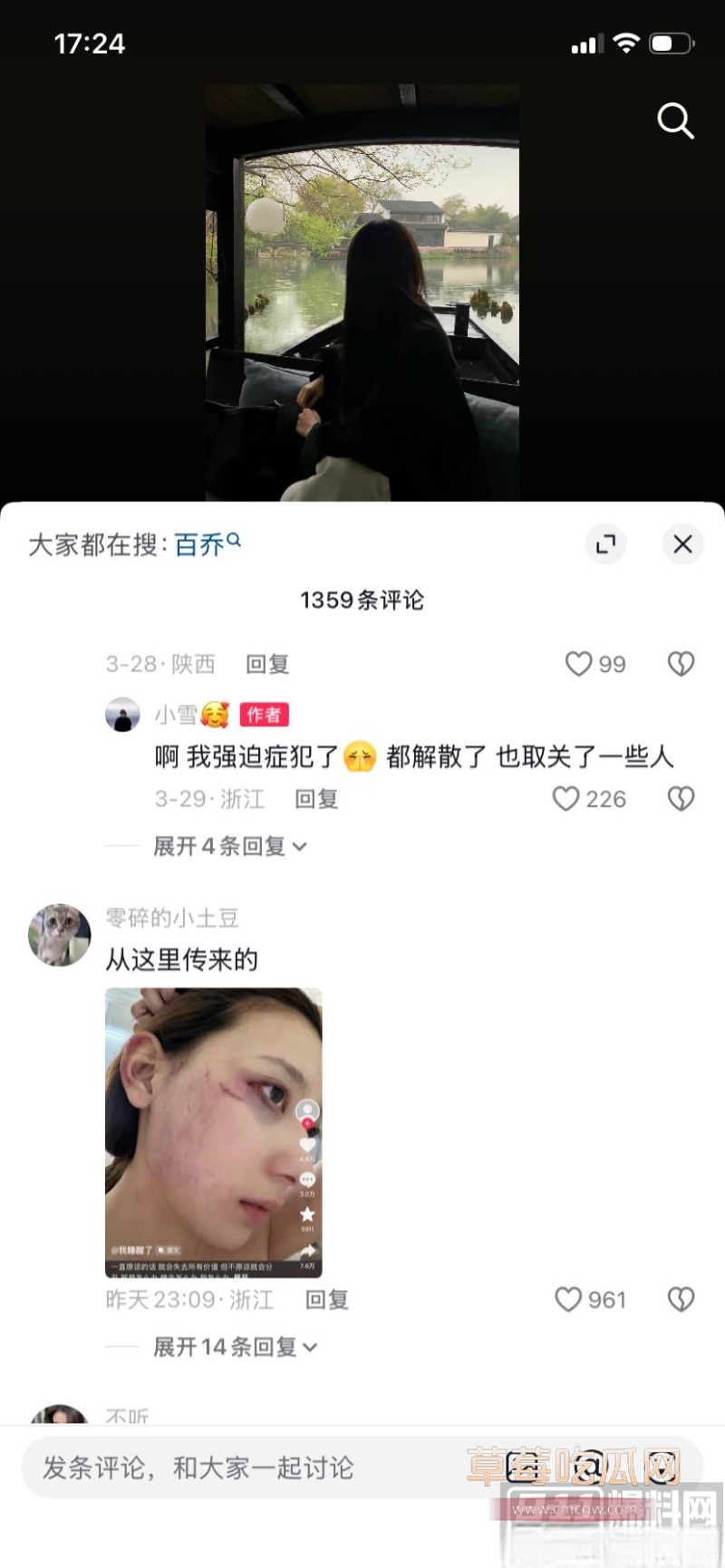 千万大V 张百乔 39 千万大V 张百乔 39