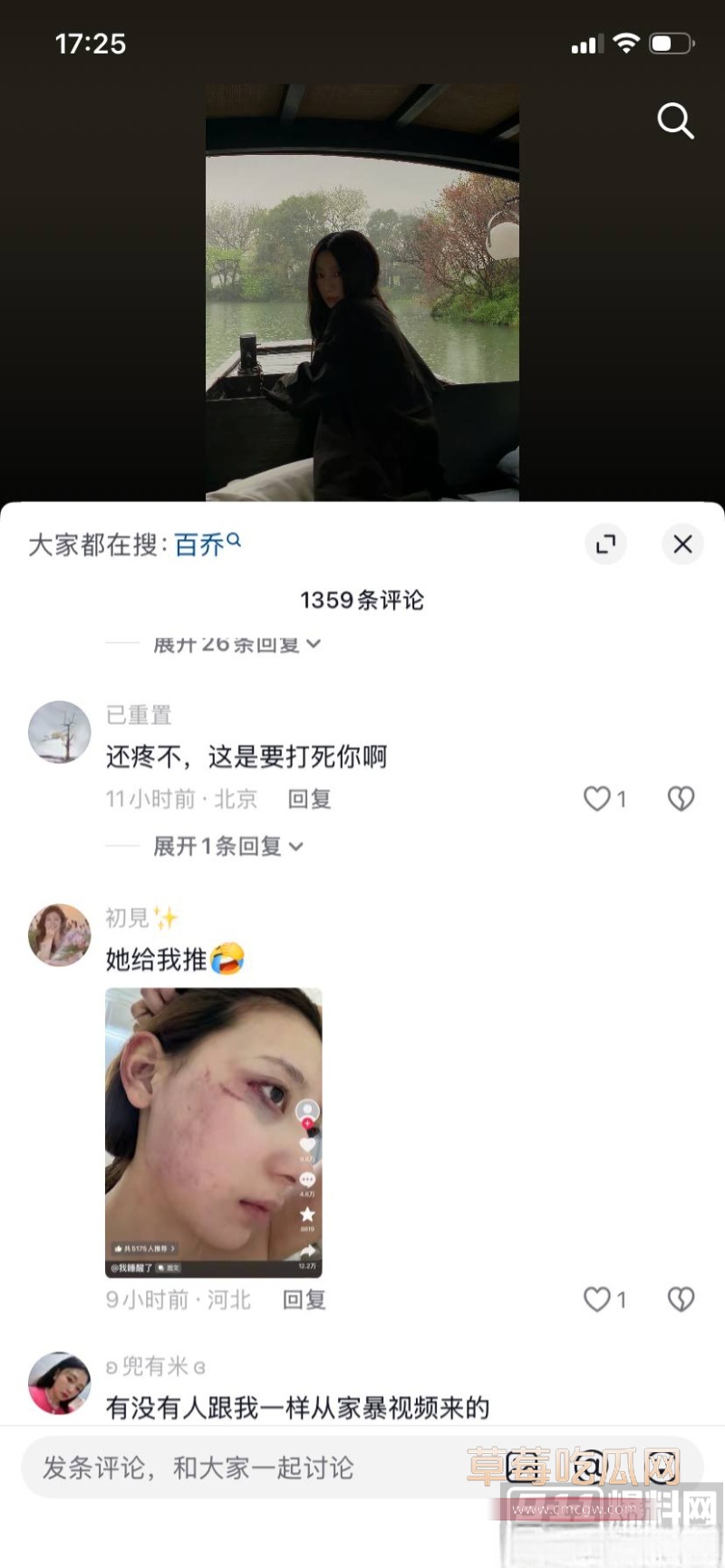 千万大V 张百乔 40 千万大V 张百乔 40
