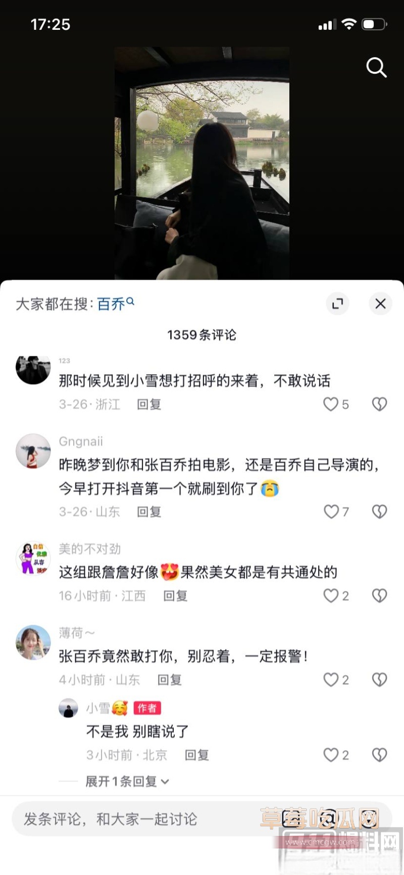 千万大V 张百乔 41 千万大V 张百乔 41