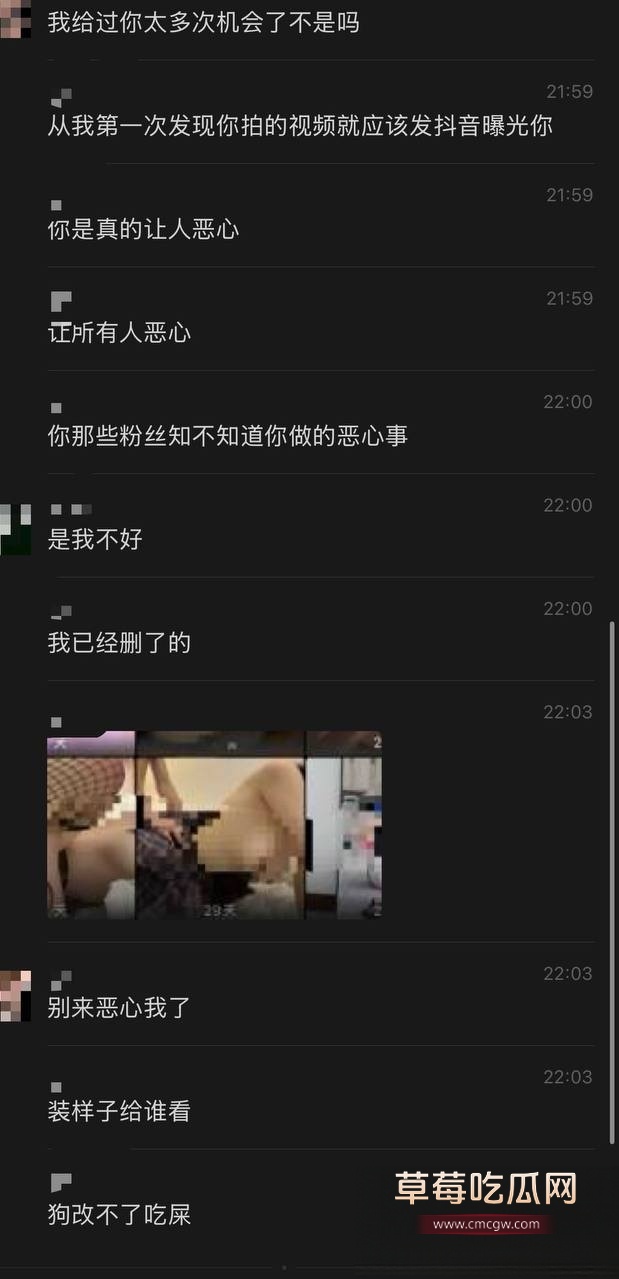 梦男L10
