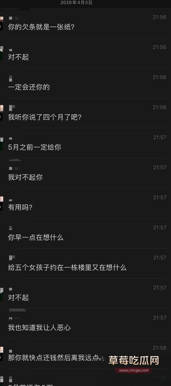 梦男L12