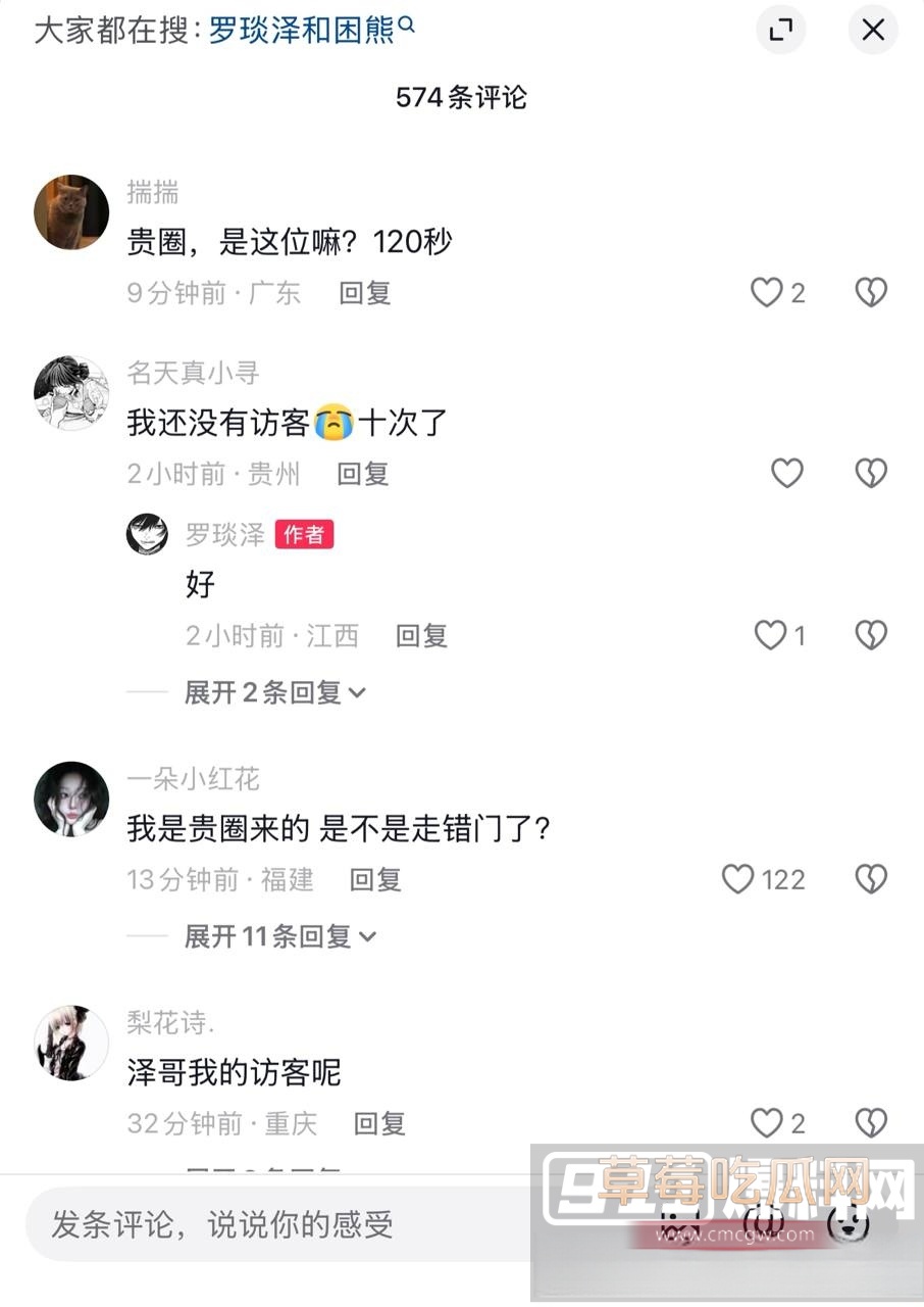 梦男L9