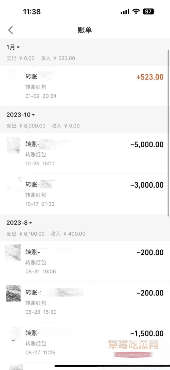 梦男L15