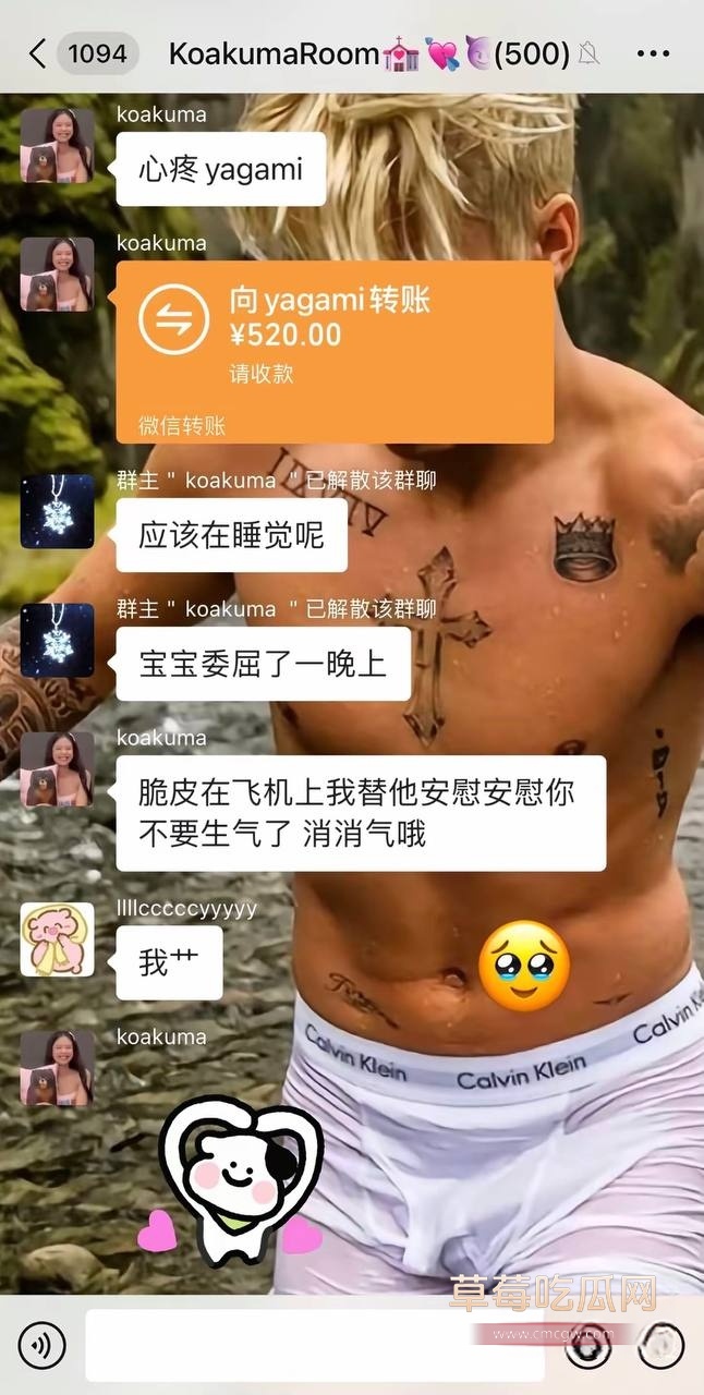 哈圈cashtrippy聊骚出轨女网红8