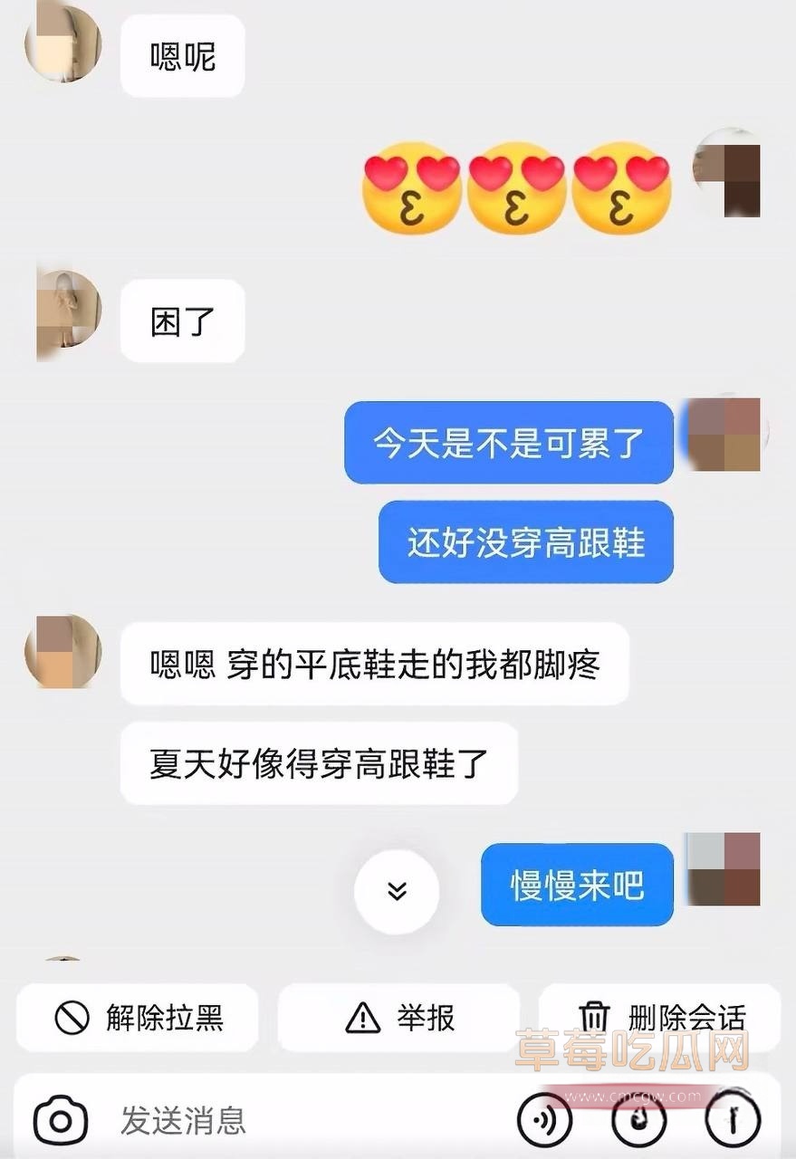 哈圈cashtrippy聊骚出轨女网红10