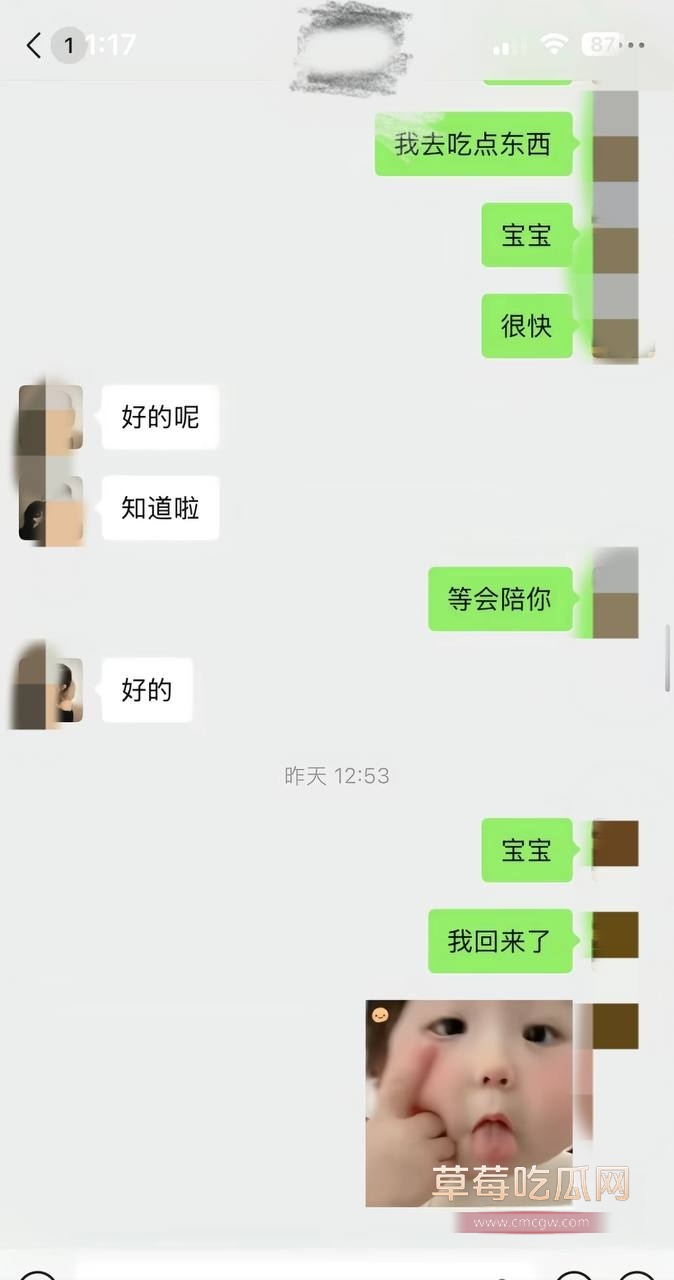 哈圈cashtrippy聊骚出轨女网红11
