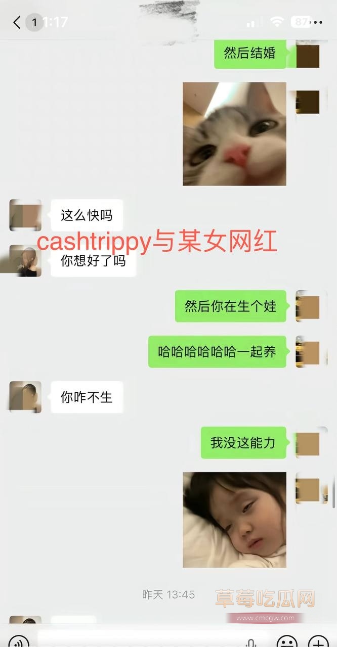 哈圈cashtrippy聊骚出轨女网红12