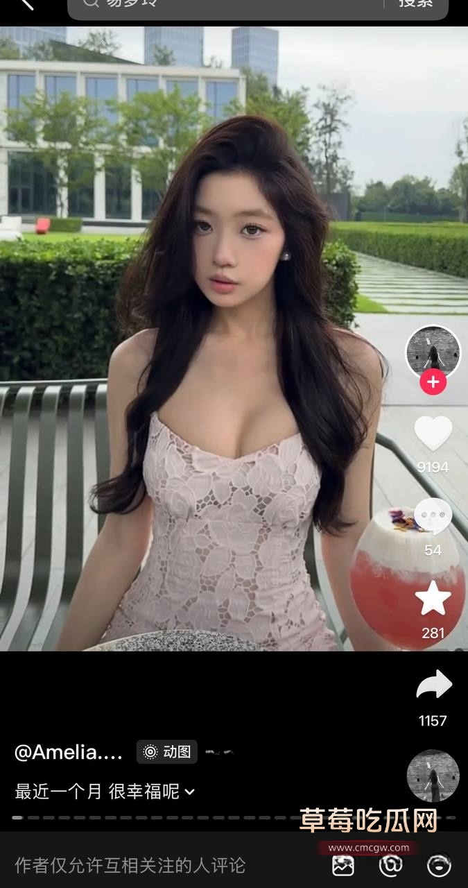 哈圈cashtrippy聊骚出轨女网红16