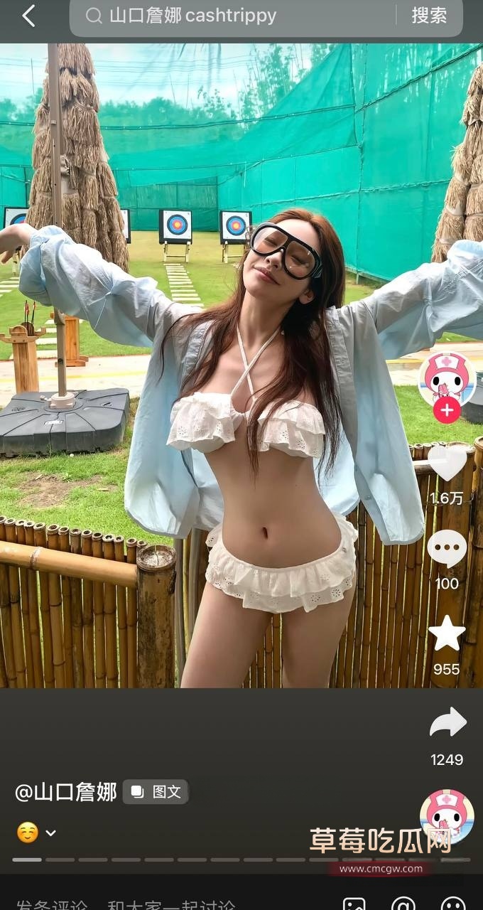 哈圈cashtrippy聊骚出轨女网红18